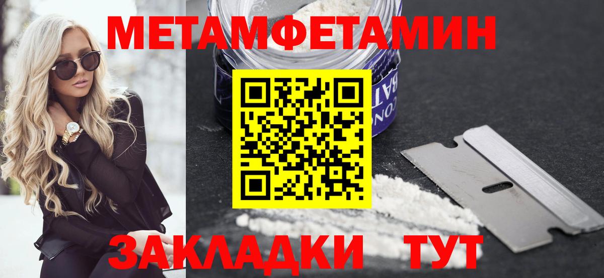 АМФЕТАМИН VHQ  hydra рабочий сайт  Amphetamine  Архангельск  Вход с VPN 