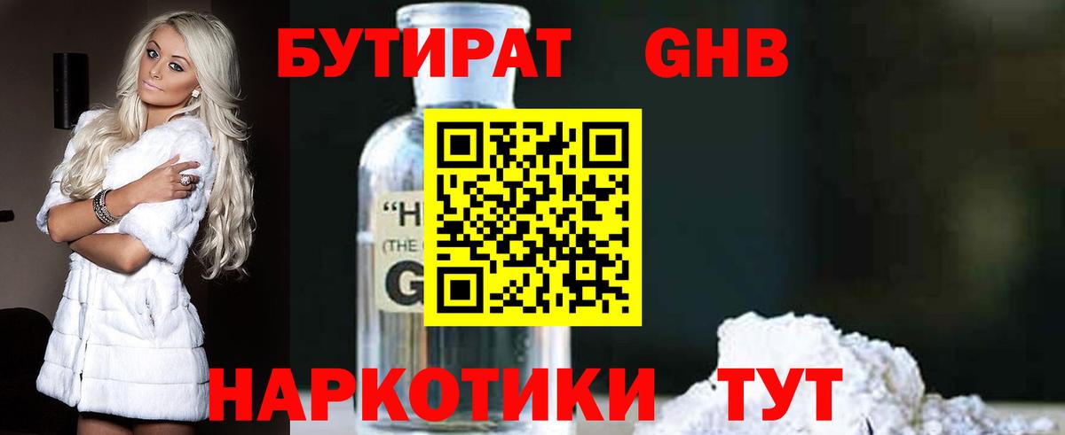 Меф МЯУ МЯУ кристаллы  КОКАИН  Экстази  Архангельск  Каннабис  Вход с VPN  Гашиш 