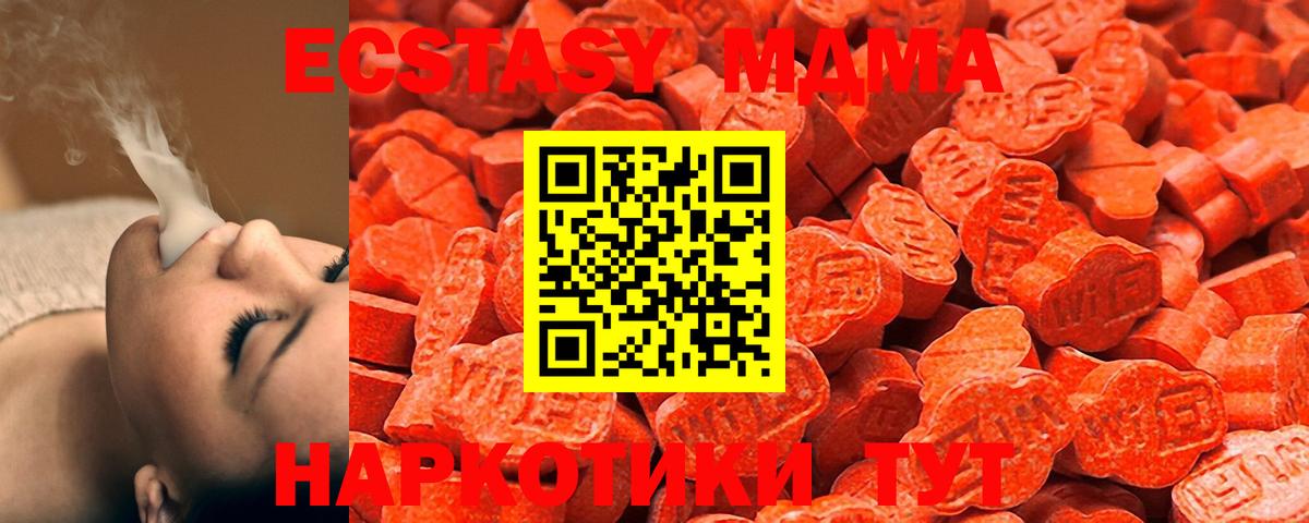 Экстази Punisher  Вход с VPN  ЭКСТАЗИ 99%  Архангельск 