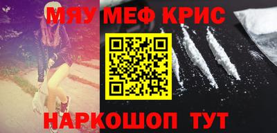 мдма Татарск