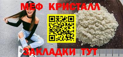 а пвп мука Тверь
