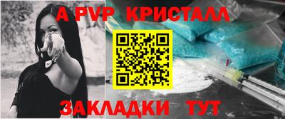 дмт Тара