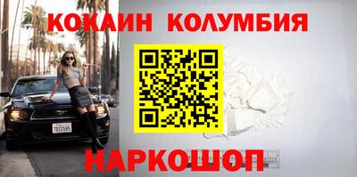 прущий лед Тулун