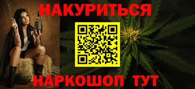 прущий лед Тулун