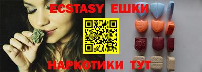 прущий лед Тулун