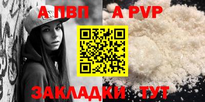 мдма Татарск
