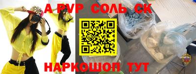 прущий лед Тулун