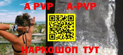 а пвп мука Тверь