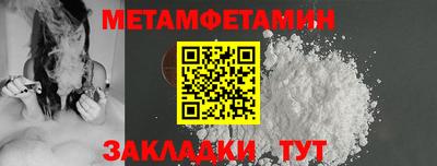 мдма Татарск