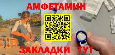 мдма Татарск