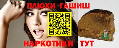 ГАЛЛЮЦИНОГЕННЫЕ ГРИБЫ Туймазы