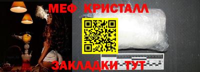 мдма Татарск
