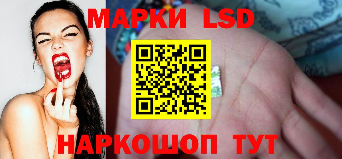 Архангельск  Лсд 25 экстази ecstasy  LSD-25 экстази кислота  Вход с VPN 