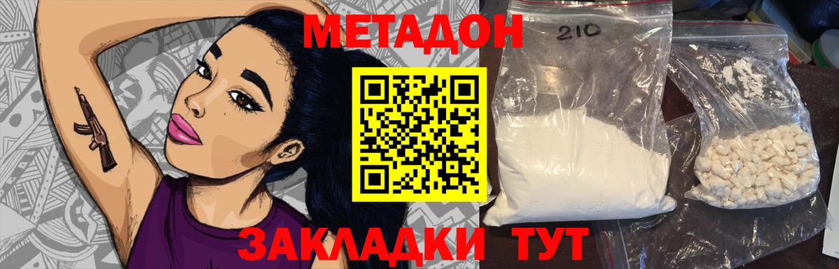 НБОМе Архангельск