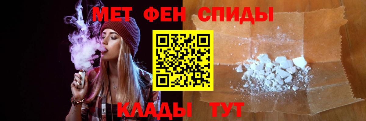 Метамфетамин пудра  Метамфетамин пудра  Архангельск  МЕТАМФЕТАМИН  Вход с VPN 
