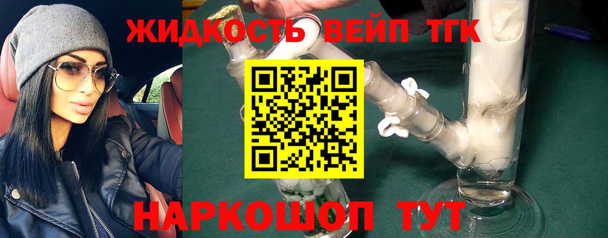 Архангельск  ТГК Wax  Вход с VPN 