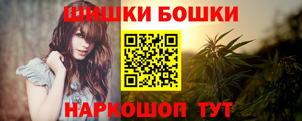 Канабис тримм  Вход с VPN  Архангельск  Шишки марихуана Amnesia 